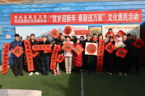 西安高新區 文化惠民鄉村行，藝術芬芳潤民心