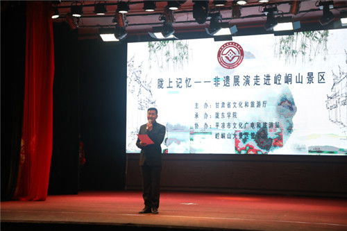 非遺文化進景區，隴東學院組織非遺展演走進平涼崆峒山，促進文旅深度融合